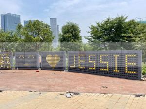 南京青奧村廣場(chǎng)——藝術(shù)景觀(guān)