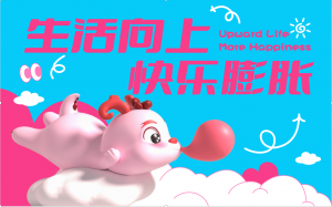 2024圣誕新年美陳，龍年美陳