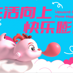 2024圣誕新年美陳，龍年美陳